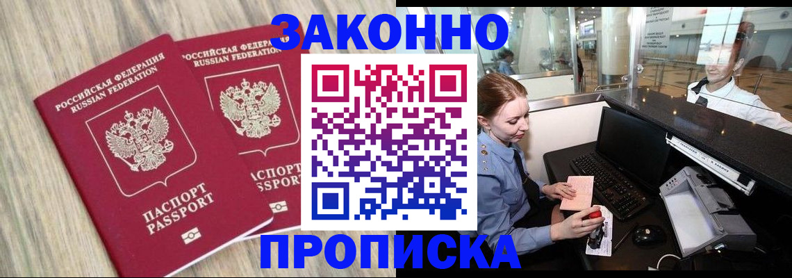 регистрация для дет. сада в Новокубанске